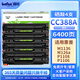 得印388a硒鼓適用惠普m1136硒鼓m126a m126nw p1108 p1106 p1008 p1007 m1213nf 1216nfh打印機(jī)墨盒 cc388a硒鼓