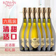 羅馬假日意大利進(jìn)口起泡酒malvasia香檳酒杯甜白葡萄女果香氣泡酒果檳酒 整箱6支裝+6個(gè)禮袋