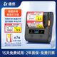 德佟德佟DP30S打價格標(biāo)簽機商品價格打碼器貨架標(biāo)價簽打印機煙藥店零售店食品超市便利店價格標(biāo)簽機 DP30S+7卷紅色超市價簽【卡紙款】