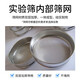 五閬機械實驗振動篩振動試驗震動標(biāo)準(zhǔn)檢驗篩實驗室用分樣篩小型粒度篩分儀 12-200目篩網(wǎng)