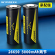 天火18650鋰電池3.7V大容量3.6V可充電 26650 強(qiáng)光手電筒小頭燈 26650型號5000毫安2節(jié)+雙座充