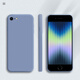 米奈索 蘋(píng)果5手機殼iphone5s/SE一代保護套液態(tài)硅膠軟全包防摔男女款超薄外殼