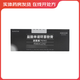 [派麗奧] 鹽酸米諾環(huán)素軟膏 0.5g/盒 2盒裝