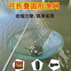 漁顛抬網(wǎng)網(wǎng)魚開放式折疊魚籠折疊搬漁網(wǎng)籠蝦捕漁網(wǎng)圓形抽拉捕魚 直徑150cm+5包餌料+繩子