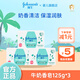強(qiáng)生嬰兒（johnson's baby）牛奶潤膚香皂125g*3新生兒童香皂洗衣皂內(nèi)衣皂寶寶肥皂 牛奶香皂125g*3