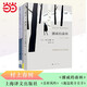 【當當 正版包郵】村上春樹作品集 挪威的森林、海邊的卡夫卡、且聽風吟等自選 【村上春樹3冊】挪威的森林+且聽風吟+海邊的卡夫卡