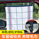YAC日本YAC 車載磁吸夾多功能卡片夾汽車用遮陽窗簾夾收納掛鉤固定器 L-24 對裝