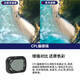 登影適用大疆Mini 3/3 Pro濾鏡 航拍鏡頭UV鏡ND減光鏡CPL偏振鏡配件 CPL偏振鏡(消除非金屬反光) ( 大疆MINI3 / MINI3PRO