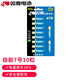 雙鹿 極能堿性電池7號(hào)10粒 電量持久穩(wěn)定 適用于兒童玩具/血壓計(jì)/鼠標(biāo)/遙控器等 LR03/AAA電池 10粒