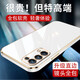 羅列 適用OPPO Reno5Pro手機(jī)殼硅膠殼PDSM00防摔殼全包邊鏡頭保護(hù)套 OPPO Reno5Pro【優(yōu)雅白】