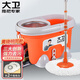 大衛(wèi)拖把四驅(qū)動(dòng)旋轉(zhuǎn)拖把桶手壓腳踩拖把小木馬 一桿兩頭