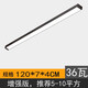 真有材 LED長條燈辦公室工業(yè)長方形工程平板吊線燈商場超市店鋪健身房燈 黑框白光1.2米*7厘米-36瓦