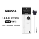 CORKCICLE.酷革杯蓋吸管蓋適配保溫杯變吸管杯 大號吸管蓋-1蓋2吸管