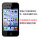 【準新機】蘋(píng)果（Apple）iPhone 4s 拍照神器 工作備用電話(huà)手機 黑色 9.5成新 x 8GB x 4S移動(dòng)聯(lián)通(插卡版)