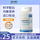 唯特醫(yī)生維生素片貓咪狗狗維特醫(yī)生復合維生素200片寵物營養(yǎng)補充劑 1瓶 100g 200片 貓用復合維生素片