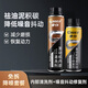 車仆（CHIEF）車仆發(fā)動機內(nèi)部清洗劑 機油添加劑  清洗發(fā)動機 新品 300ml 內(nèi)部清洗劑+抖動修復(fù)劑