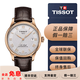 【二手99新】天梭(TISSOT)瑞士手表力洛克系列自動(dòng)機械男表 39.3mm表徑 二手天梭男表 玫瑰金皮帶 T006.407.36.033.00