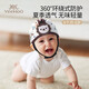 英氏（YEEHOO）寶寶防摔神器護頭嬰兒童學(xué)走路防撞頭盔夏透氣保護頭部學(xué)步帽 巧克力小獅子【升級透氣】