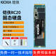 鎧俠RC20/SD10/SE10固態(tài)硬盤(pán)M.2接口NVMe一體機臺式機筆記本SSD 鎧俠RC20 1TB PCIE 3.0獨立緩存 標配：散熱片+螺絲刀+螺絲