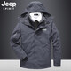 JEEP SPIRITJEEP棉衣男三合一可拆卸抓絨衣內膽兩件套抗寒保暖防風(fēng)衣防寒服