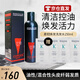 蘇玫氏（COMOOS）柔韌煥發(fā)洗發(fā)水250ml 柔韌洗發(fā)露 無(wú)硅油控油清潔發(fā)絲0硅油 洗發(fā)水250ml-油性發(fā)質(zhì)