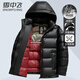 雪中飛羽絨服男90鴨絨可脫卸帽保暖加厚羽絨服外套男 黑色 180/XL 