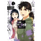 現(xiàn)貨【外圖臺(tái)版漫畫】金田一少年之事件簿30th 第2集 / 原作：天