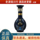 四特酒 東方韻 雅韻/弘韻 52度 小酒版 特香型白酒 2021年 雅韻 100ml*1瓶