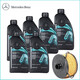 奔馳（Mercedes Benz）4S直供原廠全合成AMG高性能潤滑機(jī)油 國6低灰分 0W-30 MB229.52 1L裝X6+機(jī)油濾芯 GLB180 GLB200 GLB35