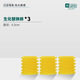YEE魚缸過濾器三合一凈水循環(huán)泵內(nèi)置小型過濾器增氧潛水泵 替換棉*3