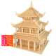 齊峰3d立體拼圖積木玩具擺件古建筑房屋模型禮物木質(zhì)兒童成人手工diy 岳陽(yáng)樓