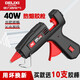 德力西電氣（DELIXI ELECTRIC）德力西電氣熱熔膠槍工業(yè)級(jí)調(diào)溫兒童手工家用熱膠槍熱熔槍熱熔膠棒 德力西電氣-40W豪華膠槍+10膠棒