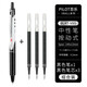 PILOT百樂(lè )BLRT-VB5按動(dòng)中性筆Bball威寶熊貓大容量筆0.5學(xué)生考試刷題專(zhuān)用速干筆 黑色筆+黑色筆芯3支