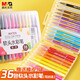 晨光（M&G）36色軟頭水彩筆纖維頭可水洗繪畫(huà)彩筆兒童涂鴉畫(huà)筆ACP95807-1盒水彩筆