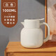 象普（SHINPUR）不銹鋼開(kāi)水壺家用老白茶燜茶壺茶水分離保溫壺大容量便攜暖水壺 輕霧白-1000ML