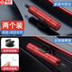 卓邁汽車(chē)安全錘多功能車(chē)用破窗器水底救生錘車(chē)載應急消防逃生秒碎玻璃 2個(gè)紅色裝【前排+后排更安全】 鎢鋼鋼頭+鋁合金機身+測試玻璃