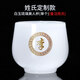 尚言坊私人定制姓氏茶杯個人專用刻字琉璃主人杯茶具功夫訂制單杯盞杯子 白玉琉璃美人杯(備注姓氏定制)