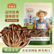 農相忘茶樹(shù)菇200g特產(chǎn)山貨菌菇未開(kāi)傘茶樹(shù)蘑菇煲湯炒菜火鍋食材