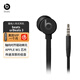beats urbeats 3 魔音3線控入耳式耳機(jī) 重低音面條線控運(yùn)動(dòng)耳塞 蘋果有線耳機(jī) 安卓3.5接口 蘋果接 黑色3.5接口【全新原封】