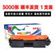 愛(ài)斯盛佳能Canon Toner Cartridge047墨盒Drum Cartridge049硒鼓 碳粉盒帶芯片-裝機(jī)即可使用3000張（順豐發(fā)貨）