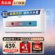 志高（CHIGO）熱水器電家用洗澡速熱小型扁桶雙膽電熱水器多重防電 溫度數(shù)顯+雙防電墻 40升(1人)
