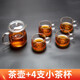 水之銘（SHUI ZHI MING） 防炸玻璃茶壺泡茶茶水分離過濾泡茶器明火加熱花茶壺茶具沏套裝 茶壺+四支小茶杯