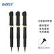 寶克（BAOKE）大容量中性筆 黑色磨砂筆桿商務(wù)辦公簽字筆 學(xué)生考試筆 硬筆書法練字筆文具 12支/盒 1.0mm黑色水筆 PC2308 大容量  包郵