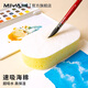 【全網(wǎng)低價】米婭（MIYA）速吸海綿繪畫吸水海綿美術生專用揉擦海綿水粉吸水布畫畫海綿柔軟耐用不傷筆熒光黃 速寫 馬克筆繪畫