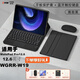 VHW適用于華為matepadpro12.6保護套WGRR-W19平板電腦鍵盤(pán)鼠標套裝其他型號聯(lián)系客服備注下單支持定制 [雅致黑皮套+圓按鍵觸控鍵盤(pán)+禮包] MatePad Pro12.6wgrr-w09