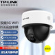 普聯(lián)（TP-LINK） 有線(xiàn)云臺POE半球監控攝像頭高清 360度全景網(wǎng)線(xiàn)供電供網(wǎng) 手機遠程 語(yǔ)音通話(huà)監控器 TL-IPC44KP-4-W11【W(wǎng)iFi/有線(xiàn)】 128G內存卡【活動(dòng)升級256G卡】