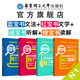 N1紅藍(lán)寶書系列4本.文字詞匯+文法+讀解+聽解.詳解+練習(xí).日本語能力考試日語單詞語法聽力閱讀真題