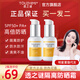 透之謎防曬霜隔離霜三合一spf50+高倍防水防汗防紫外提亮戶外女士面部乳 透之謎防曬霜 50g/瓶-實發(fā)2瓶共100g