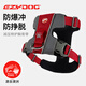 EZYDOG澳洲進口減壓特護狗狗胸背帶可調節(jié)防掙脫防爆沖胸背不勒胸邊牧 旭日紅 M[建議體重7-18kg|胸圍56-70cm]