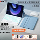 VHW適用于華為平板擎云C5保護(hù)套11.5英寸BTKZ-W00電腦鍵盤鼠標(biāo)套裝其他型號(hào)聯(lián)系客服備注支持定制 [迷霧藍(lán)皮套+圓按鍵觸控背光鍵盤+禮包] 華為平板擎云C5 11.5英寸btkz-w00